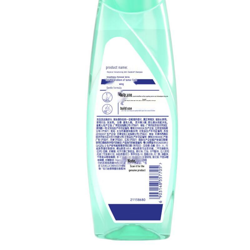 Rejoice Oil Control Anti-Dandruff Shampoo
