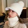 Rabbit Fur Blend Hat Scarf Fleece Warm Duck Tongue Wool Hat Women's Outdoor Wind and Cold Scarf Cover Knitted Hat