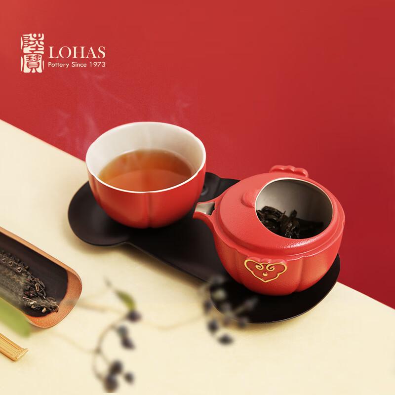 Lu Bao Auspicious Cloud Ruyi Ceramic Tea Set