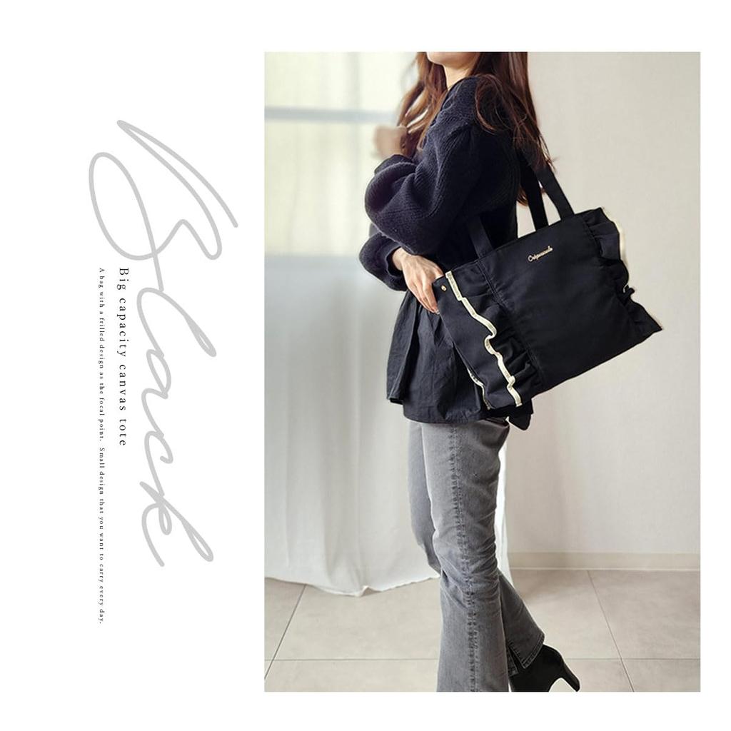 Gisele Large Tote Large Shoulder Bag, Canvas, Capacity, Bag, Ruffled, Women's (Black)