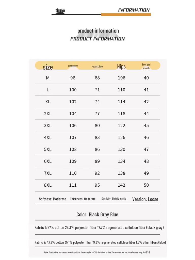 Men's Fleece-lined Straight Wide-Leg Jeans