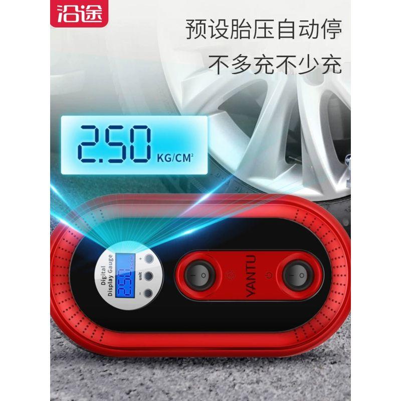 

Vehicle Air Pump Car Electric Tire Portable Mini Digital Display Handheld Multifunctional Car Air Pump Cord Length 5m Car Air Pump Power Cord