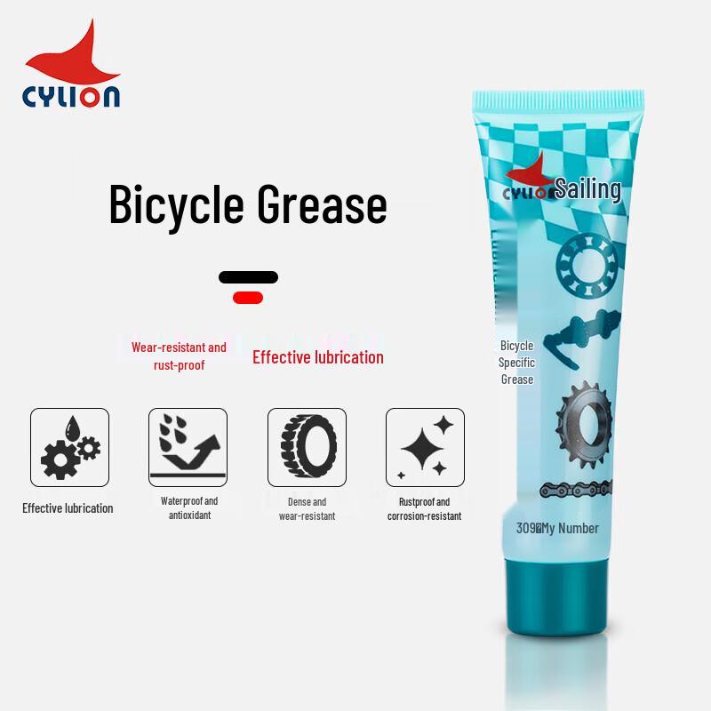 CYLION Bicycle Maintenance & Cleaning Solutions