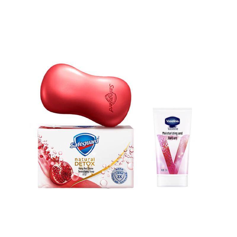 Safeguard Red Pomegranate Soap & Vaseline Hand Cream Set