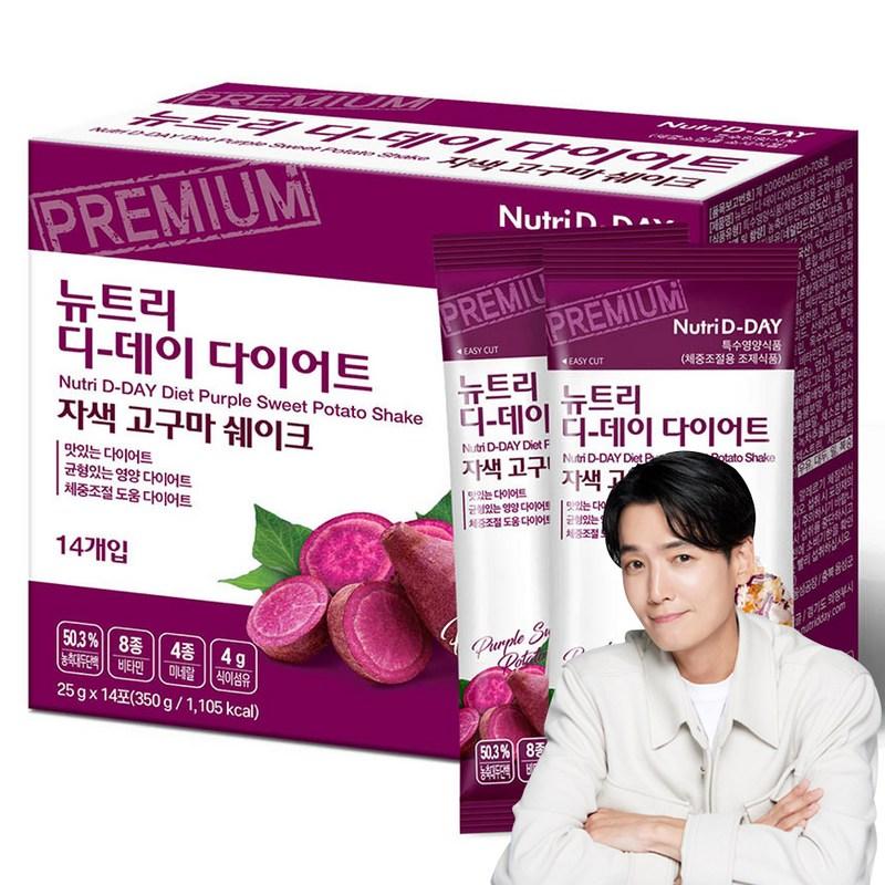 Nutri D Day Diet Purple Sweet Potato Shake 14p, 350g, 1 Piece