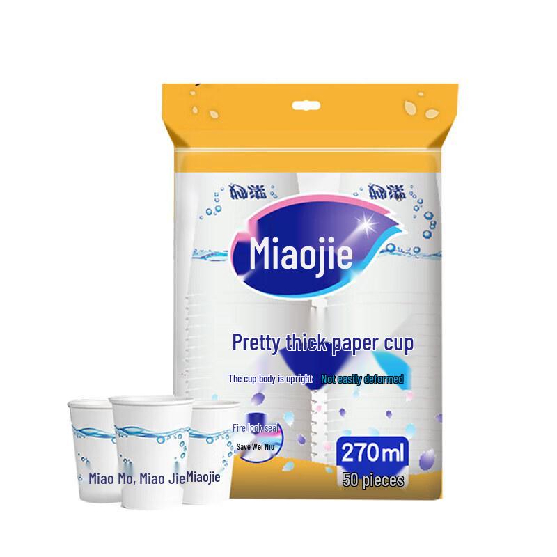 Miaojie Disposable Paper Cups