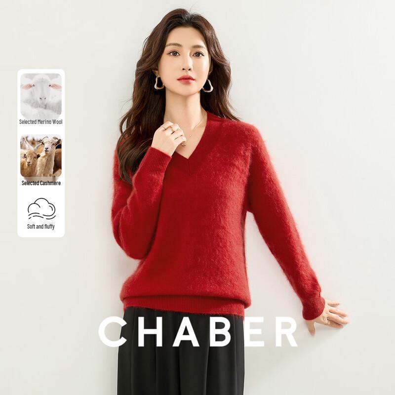 

Chaber V-Neck Long Sleeve Wool Sweater L