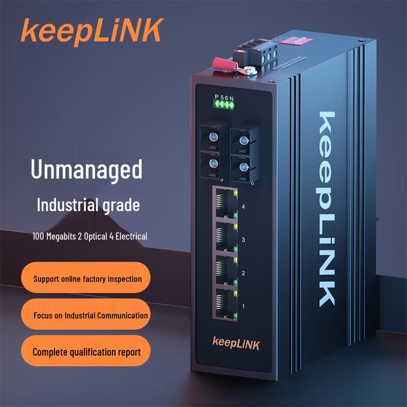 keepLINK Industrial Fiber Optic Ethernet Converter Switch