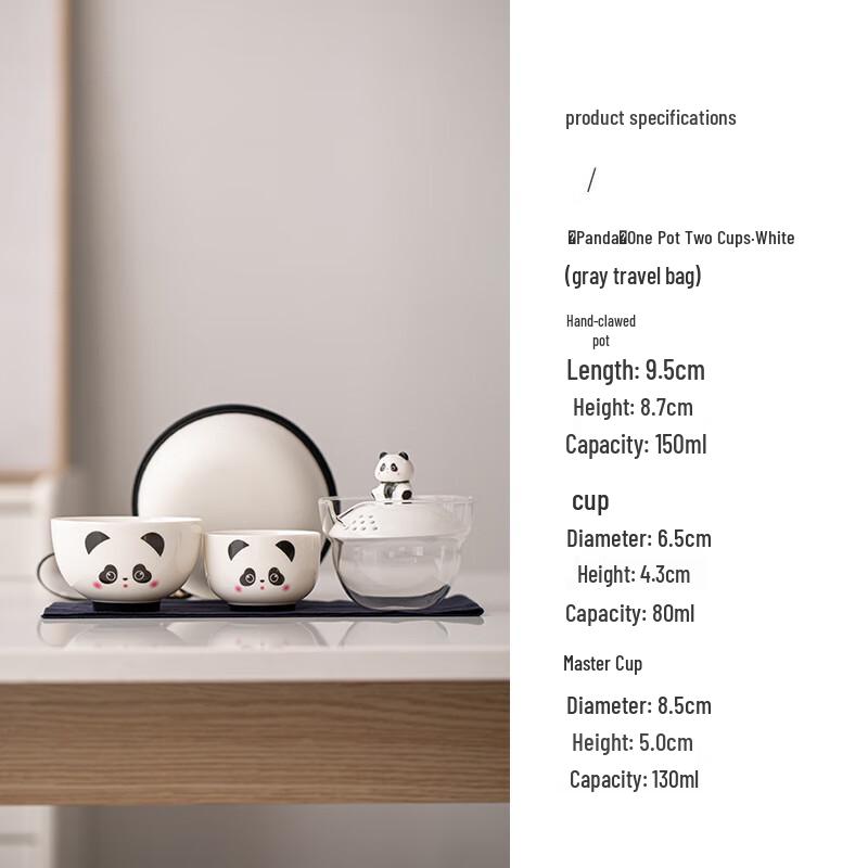 Shangqi Panda Portable Travel Tea Set