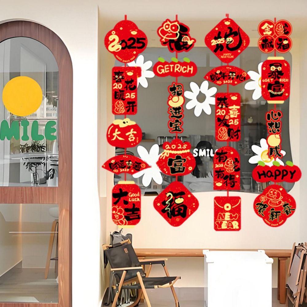 4pcs/set Colorful Paper Hanging Pendants Traditional New Year Window Stickers  Chinese Nwe Year