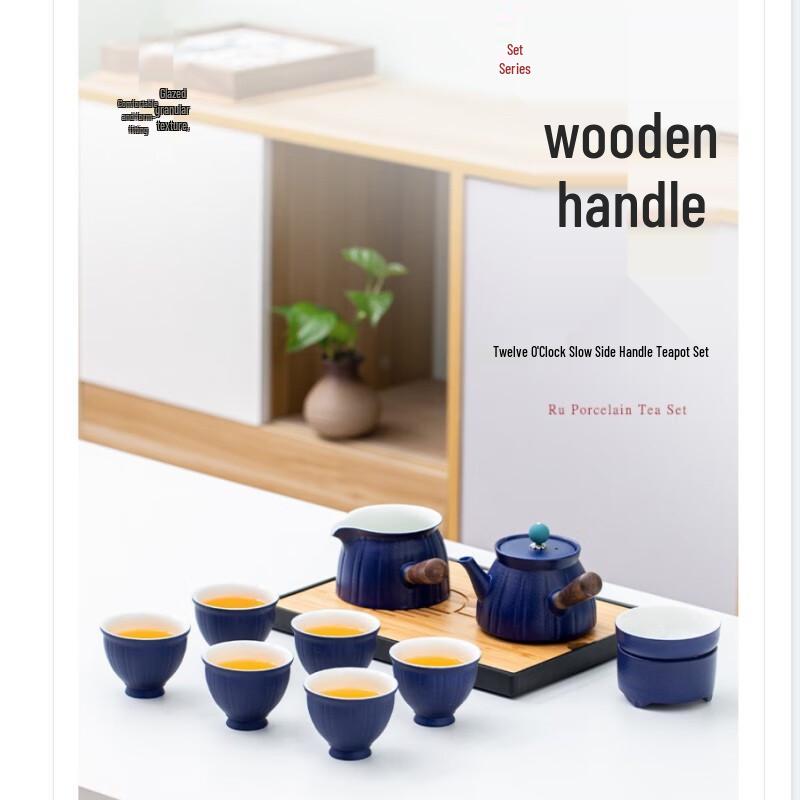 Dàrùnyáo Twelve O'clock Slow Side-handle Teapot Set