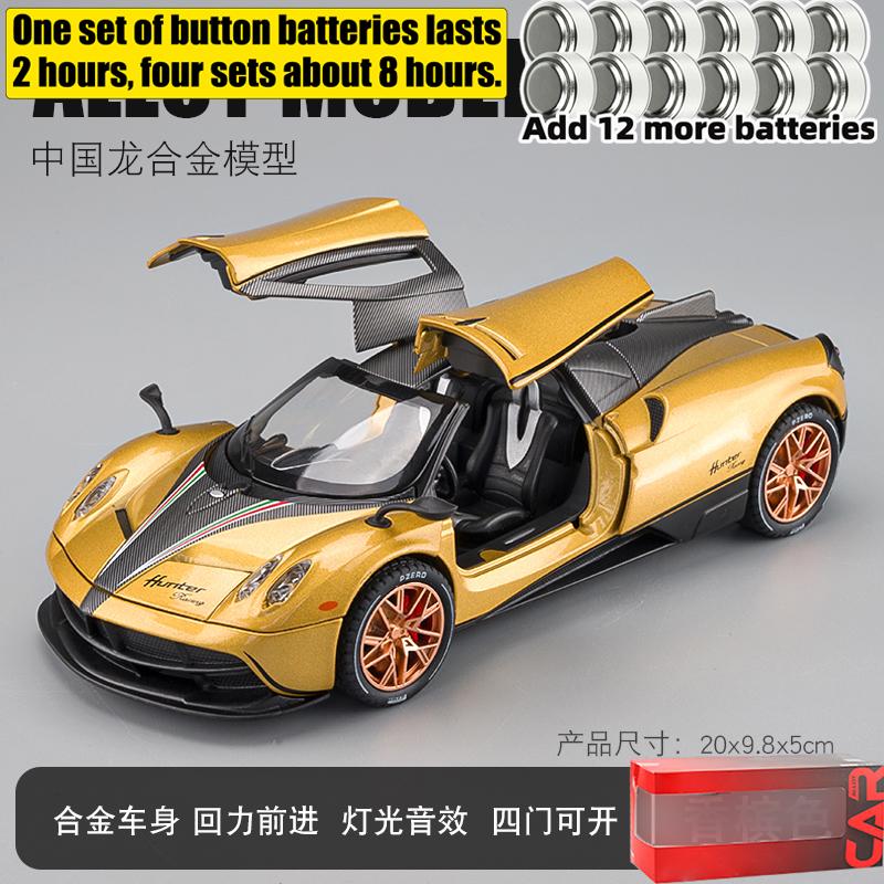 1:22 Pagani Huayra Dinastia Hypercar Alloy Metal Diecast Model Car Pull Back Children Toy Car Birthday Gift For Boy Kid Friend