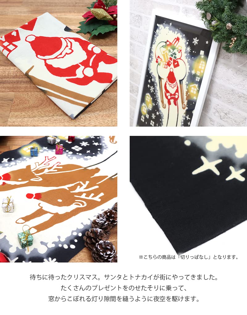 Airashika Japanese Goods Chusen Tenugui Has Christmas 33 X 90cm "Santa Come"