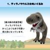 NAVY SAURUS Dinosaur Plush Tyrannosaurus 20cm Christmas Birthday Toy, Rex, Tall, Toy, Gift, Boys,