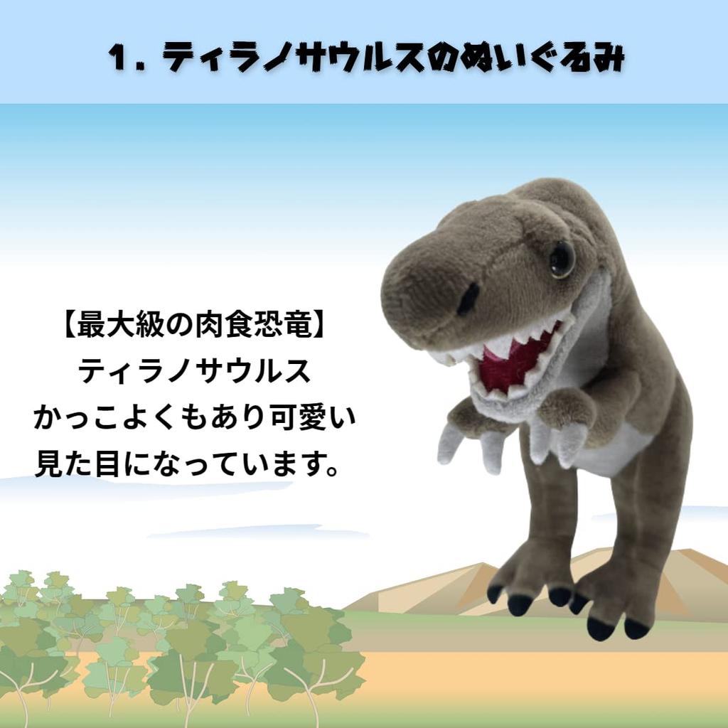 NAVY SAURUS Dinosaur Plush Tyrannosaurus 20cm Christmas Birthday Toy, Rex, Tall, Toy, Gift, Boys,