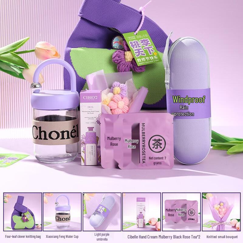 Teacher s Day Deluxe Gift Set