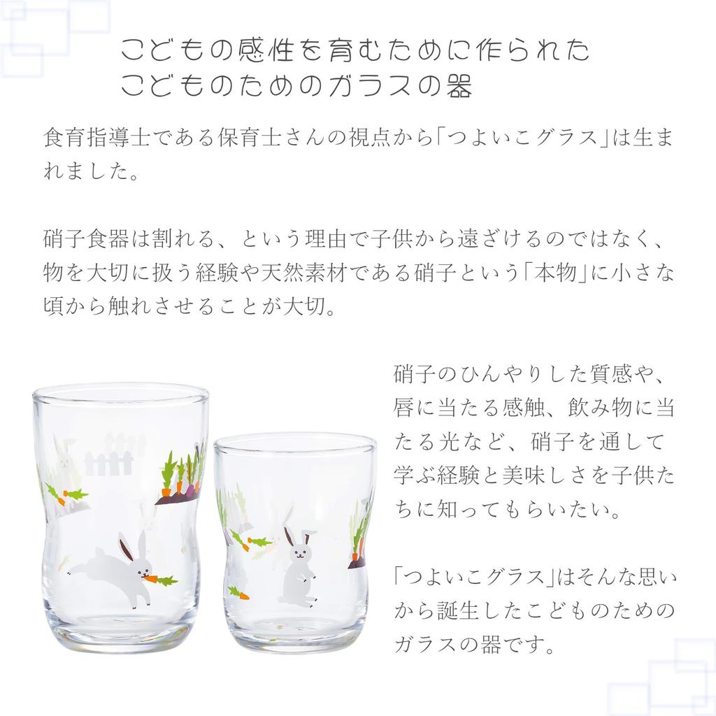 Tsuyoiko Glass S Hide and Seek Rabbit Set of 4 In Kraft Box Made In Japan Durable Tableware Reinforced Glass Birthday Gift Present Easy To Hold