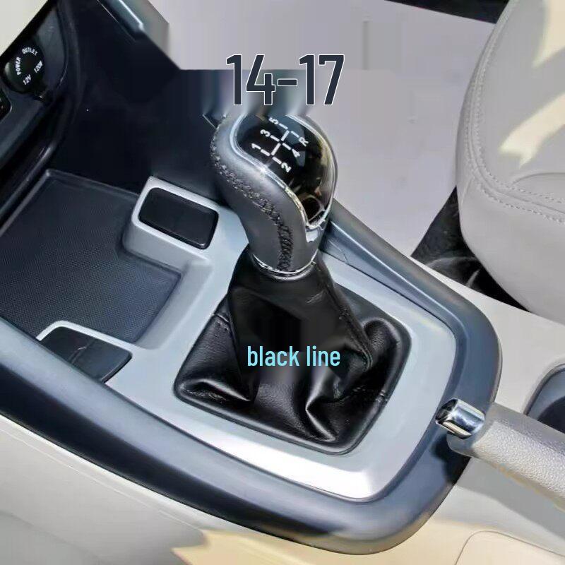 Chery Tiggo 5 Gear Shift Knob & Dust Cover