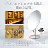 Tabletop Mirror, Stylish Makeup Mirror with Adjustable Angle, 1:1 Magnification (Oval)