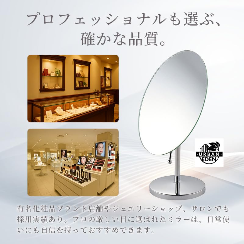 Tabletop Mirror, Stylish Makeup Mirror with Adjustable Angle, 1:1 Magnification (Oval)