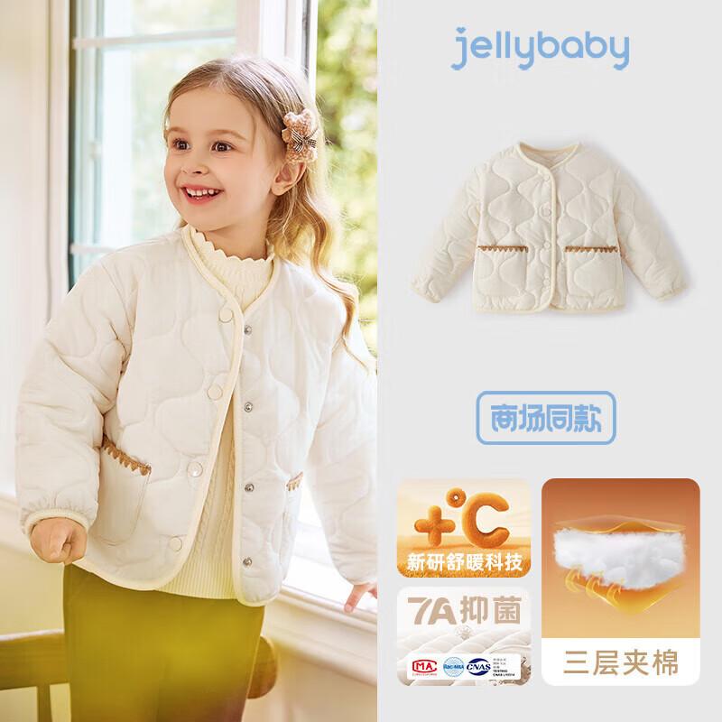 JELLYBABY Girls' Padded V-Neck Jacket