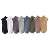 Socks Men'S Autumn Cotton Socks Double Needle Solid Color Breathable Socks Anti-Odor Sweat-Absorbing Cotton Socks