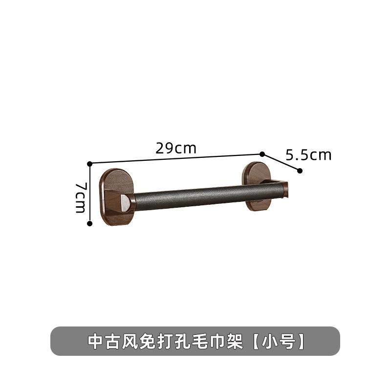

Vintage-style Wall-mounted Towel Rack for The Bathroom, Single Rod in Walnut Color, Towel Storage Rod, No-drill Installation