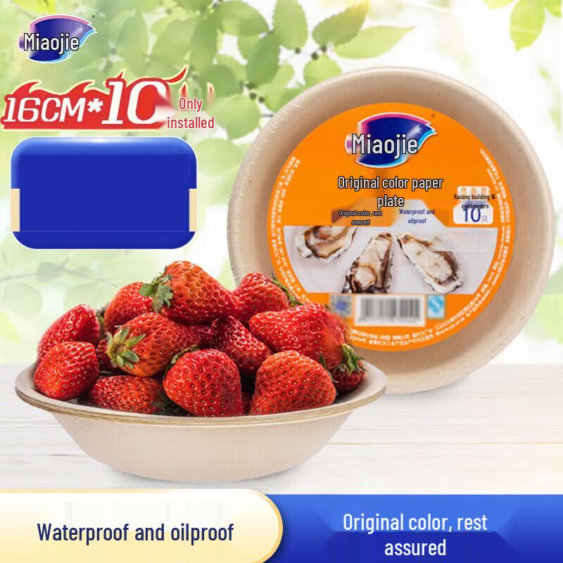 MIAOJIE Disposable Sugarcane Plates