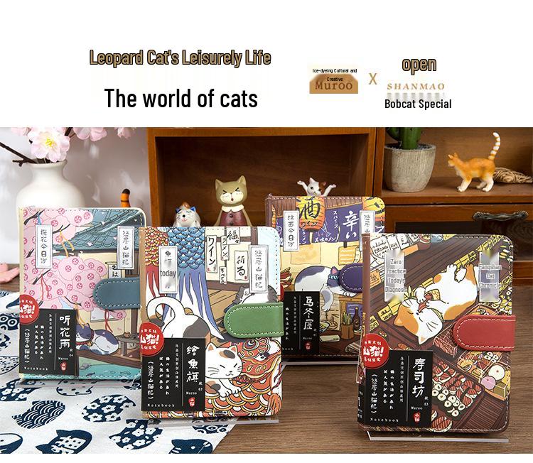 Muran PU Magnetverschluss Notizbuch: Yuju Bobcat Japanisches Premium Katzen Design