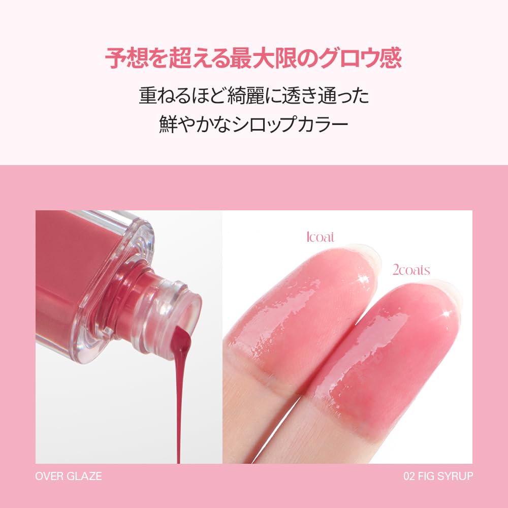 BBIA Overglaze #05 Grapefruit Syrup 4.5g Glow Gel, Tanful Lip, High Adhesion, Translucent, Juicy, Shiny, Korean Cosmetics