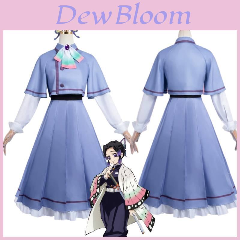 Demon Slayer Cosplay Outfit With Polyester Material For Game And Anime Fans