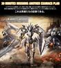 Spinatio Knight 30MM1/144EXM-A9bk (Black specification)