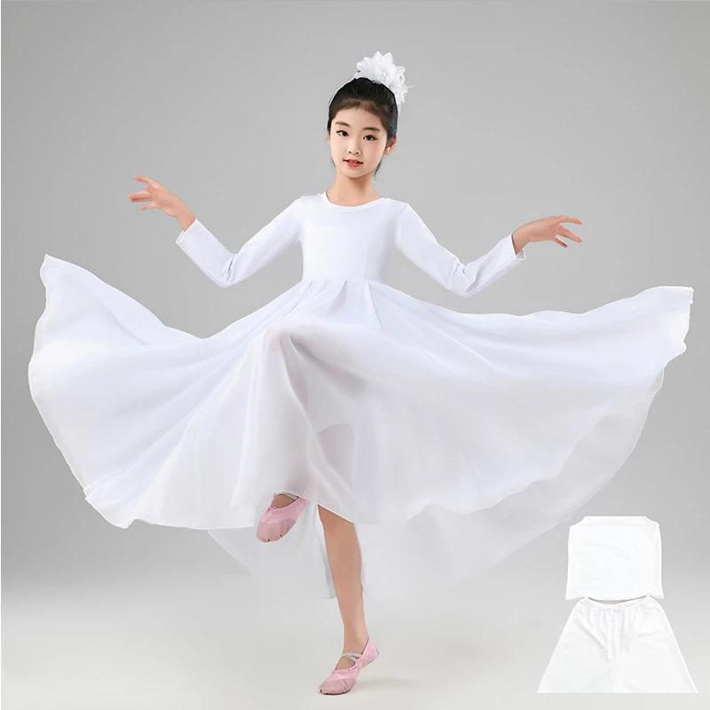 Girls Modern Lyrical Dance Dress Ballet Costumes Mock Neck Tulle Overlay Contemporary Dancing Training Performance Long Dress
