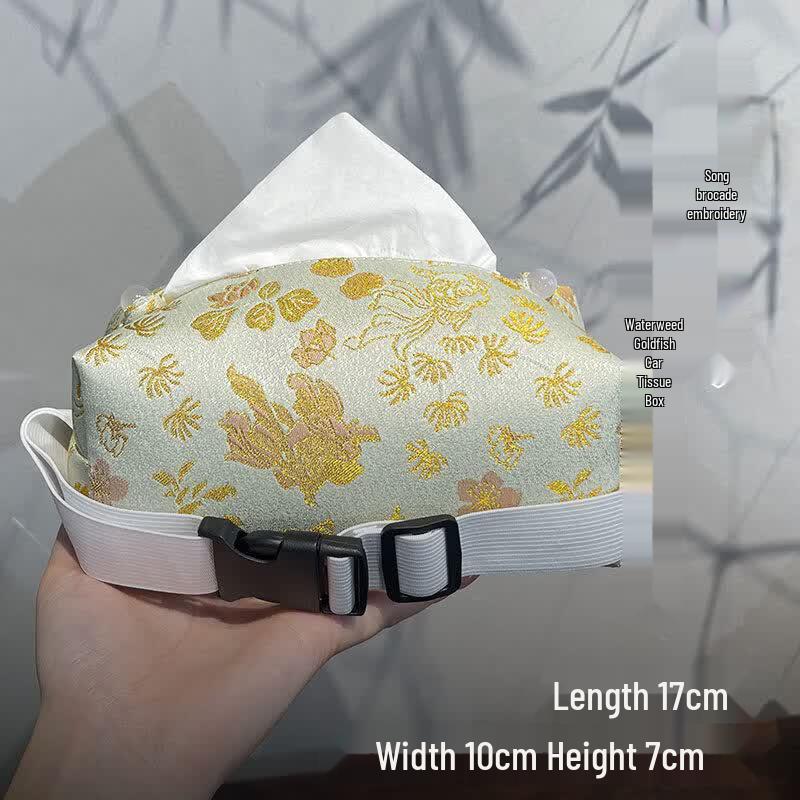 Gold Bamboo Brocade Embroidered Tissue Box Cover