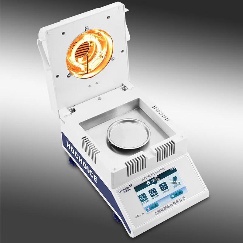 Hochoice SFY-001 Halogen Lamp Moisture Tester (CN Version)