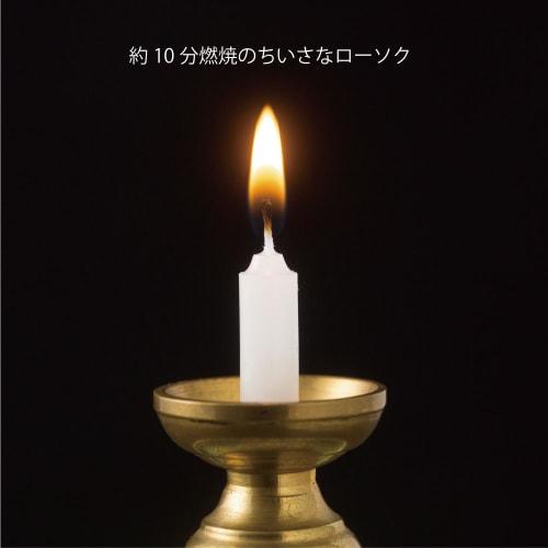 Kameyama Wayu 10-Minute Candles (Five-Colored Wick), Approx. 116 Candles