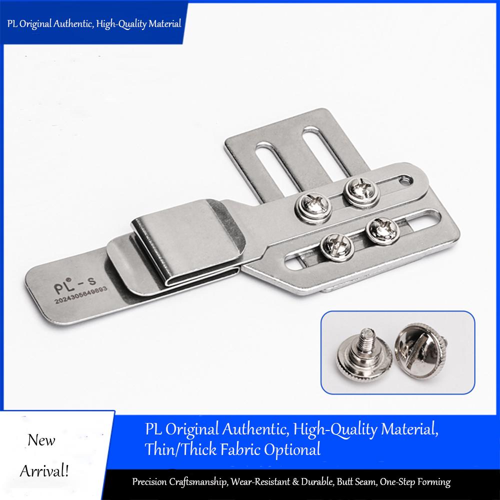 New Adjustable Felling & Topstitching Binder - Fits Light/Heavy Fabrics, Compatible with Flat Sewing Machines & Synchronized Sew