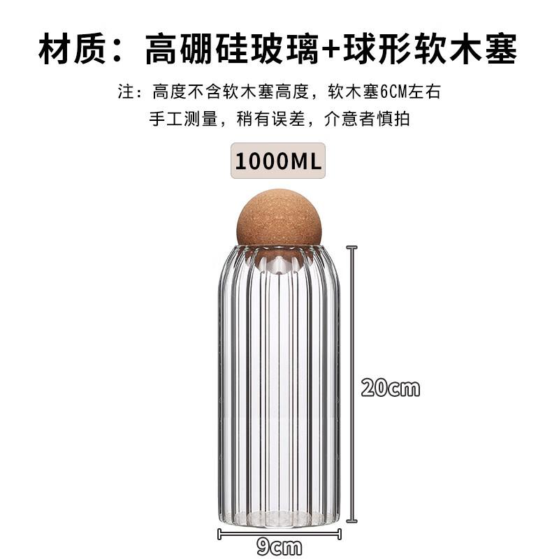 ZISIZ Ribbed Glass Storage Jar