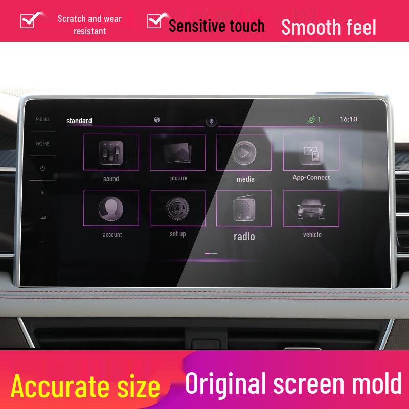 2025 VW Tiguan L Navigation Screen Protector Film - Center Console Interior Modification
