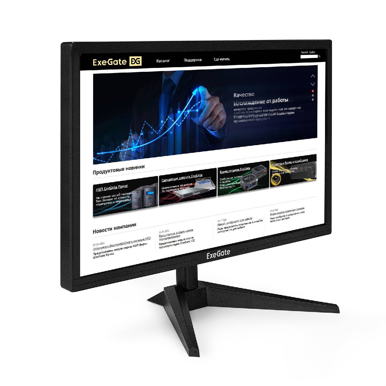 

Экран Exegate Ex294425rus Монитор 27 Eb2700