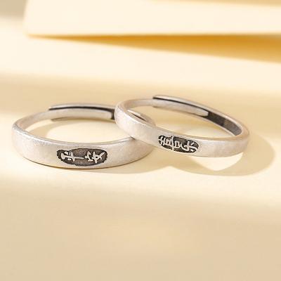 S925 Ping Ein glückliches Paar Sterling Silber Paar Ringe Einfacher und leichter Luxus Ins Spezial-Interesse Design Fortschrittlicher Ring