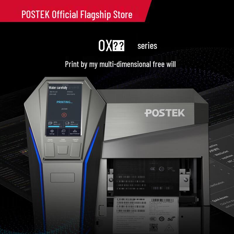 POSTEK OX3 Industrial Smart Label Printer CN plug (adapter included)