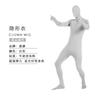 Halloween Costume Ninja Invisible Man Tights One-piece Stage Invisibility Cloak Performance Costume Performance Costume