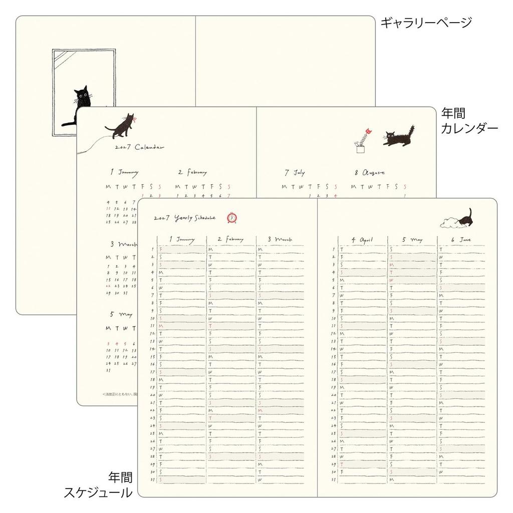 Diario Stile Libro MIDORI 2027 Settimanale B6 Variante Tema Gatto Beige 22477006 con Segnalibro Limited