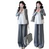 Maternity Spring Chic Camisole Cardigan & Wide-Leg Pants Set - French Elegant Style