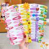 2022 Candy Color Children's Cartoon Hairpin Set Animal Flowers Fruit Baby Hairpin Cute Girls Cute Hair Clip