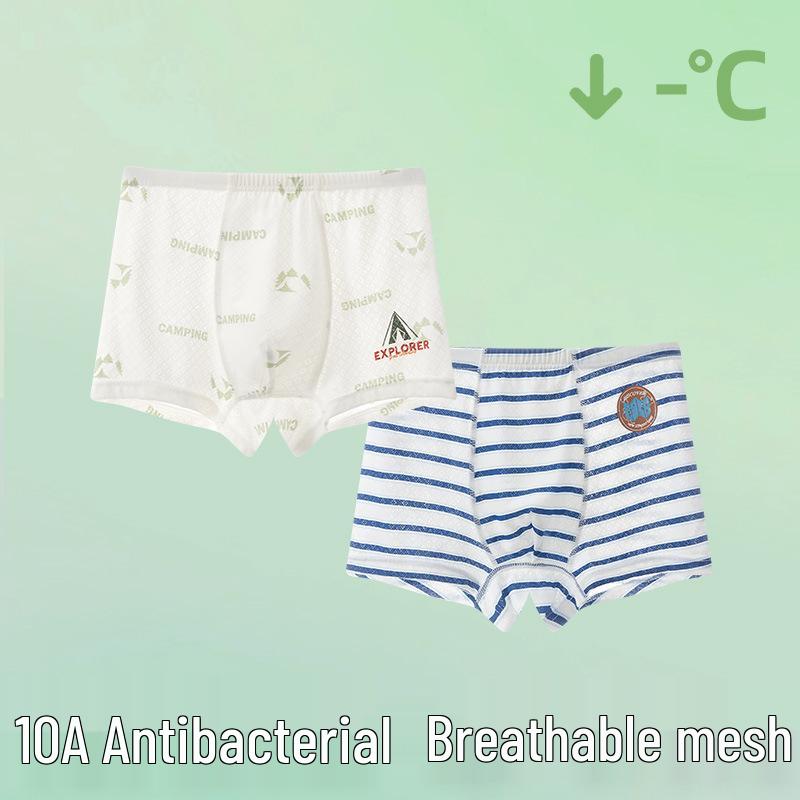 Boys' Teen Summer Ice Silk Boxer Briefs (Ages 13-15)