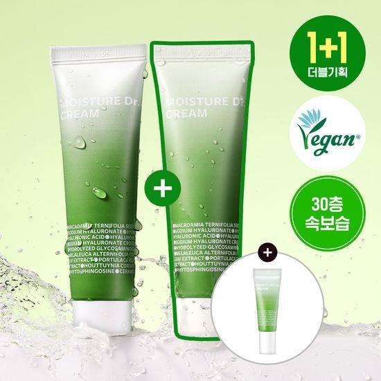 isoi Moisture Doctor Jang Su-jin Moisture Cream 50ml 1+1 Promotion (+10ml)