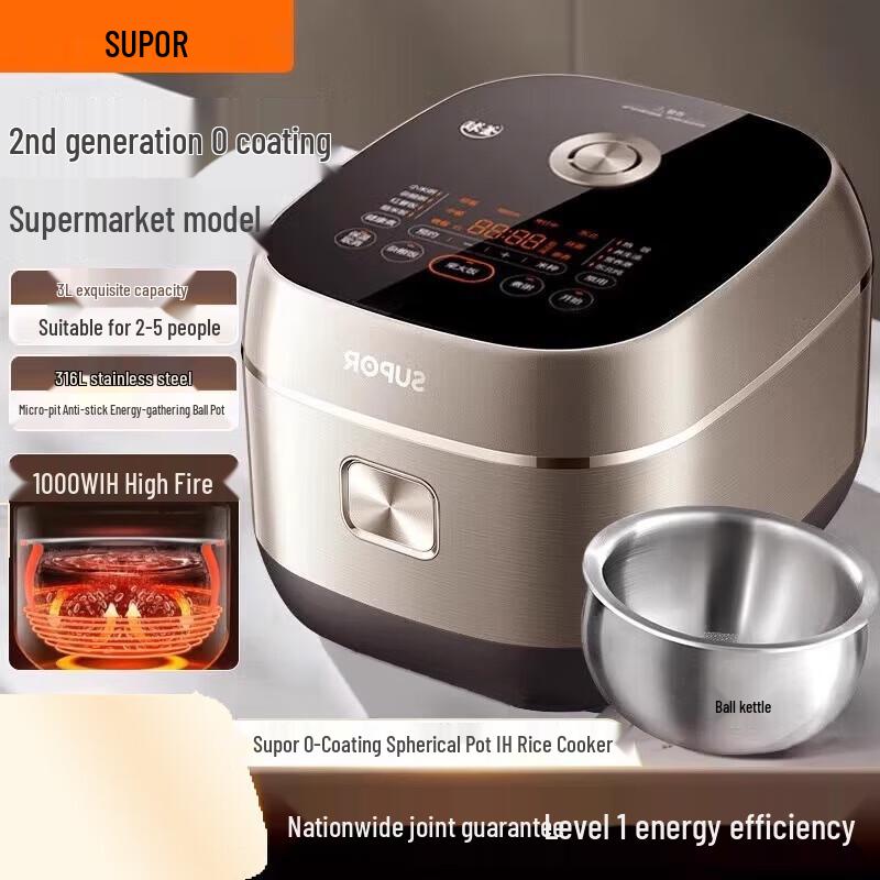 Supor Smart IH Spherical Pot Rice Cooker 3L CN plug (adapter included)