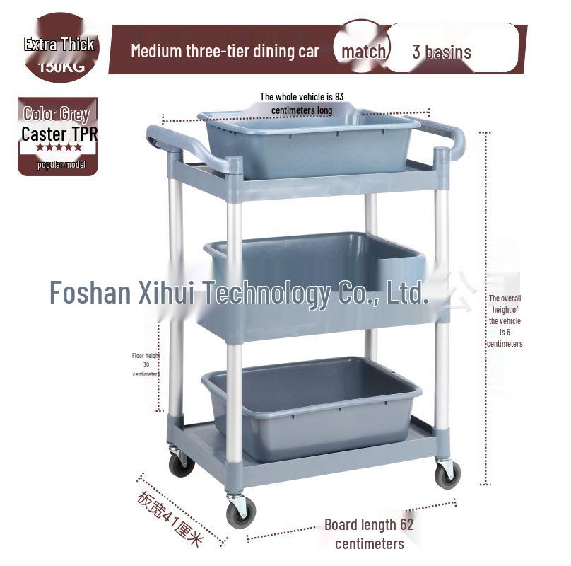 Three-Layer Thickened Dining Cart - Mobile Restaurant Utility Cart for Clearing Tables